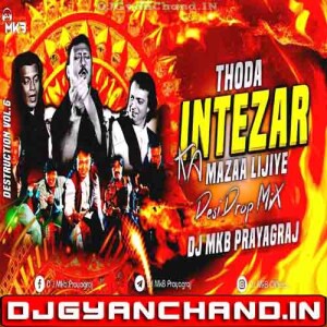 Thoda Intezar Ka Mazaa Lijiye R-SHOW DESI DROP Mix - DJ MkB Prayagraj Original Mp3 Thoda Intezar Ka Mazaa Lijiye R-SHOW DESI DROP Mix - DJ MkB Prayagraj Original Mp3